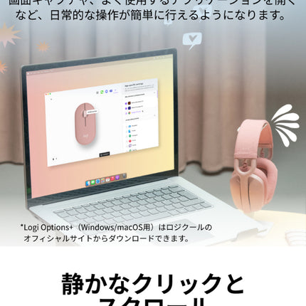 PEBBLE MOUSE 2 M350S　オフホワイト [M350SOW]