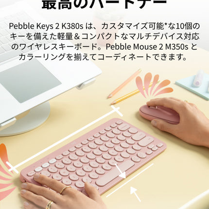 PEBBLE MOUSE 2 M350S　オフホワイト [M350SOW]