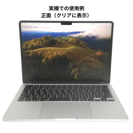 マグネット式 360°プライバシーフィルター（非光沢/マット） MacBook Air 13.6インチ M5/M4/M3/M2 [MBA13M2-Mag360]