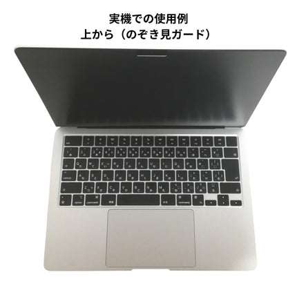 マグネット式 360°プライバシーフィルター（非光沢/マット） MacBook Air 13.6インチ M5/M4/M3/M2 [MBA13M2-Mag360]