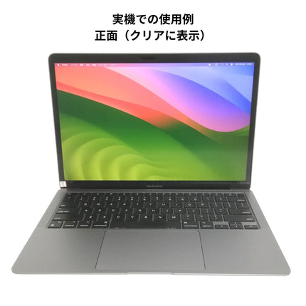マグネット式 360°プライバシーフィルター（非光沢/マット） MacBook Pro 13インチ 2016-2022 ＆ Air 13インチ 2018-2020 [MBA13M2-Mag360]