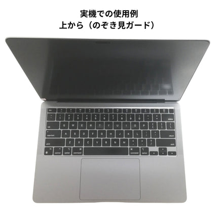 マグネット式 360°プライバシーフィルター（非光沢/マット） MacBook Pro 13インチ 2016-2022 ＆ Air 13インチ 2018-2020 [MBA13M2-Mag360]