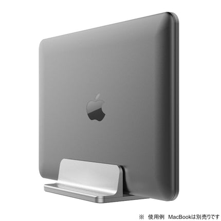 Flexible MacBook Stand [MB-Stand-S]