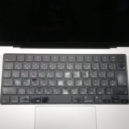 MacBook Pro M1 Pro / 14インチ / 2021 / 32GB / 512GB / シルバー / ランク:C / MKGR3J/A / 【中古品管理番号:42571】