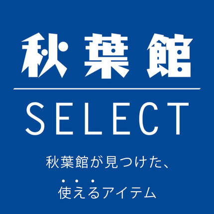 【処分特価セール】かんたん貼り付け全面保護ガラスフィルム for iPhone 15 Pro [BA-IP15PR-GlassSP-B]