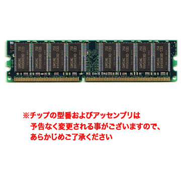 iRam製 DDR SDRAM PC2700 512MB [184-PC2700-512-IR]