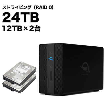 OWC GEMINI ストライピングモデル 24TB [OWCTB3GM000-S24T]