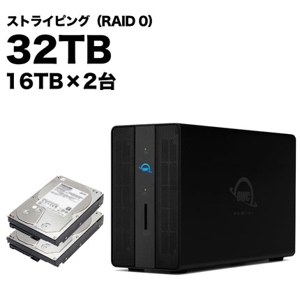 OWC GEMINI ストライピングモデル 32TB [OWCTB3GM000-S32T]