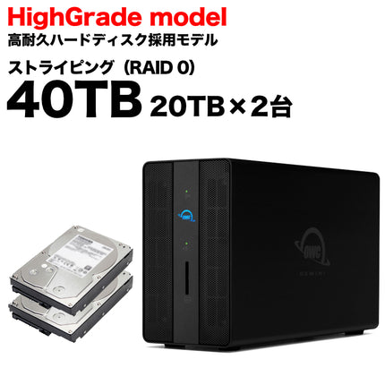 OWC GEMINI ストライピングモデル ハイグレード 40TB [OWCTB3GM000-S40T-HG]