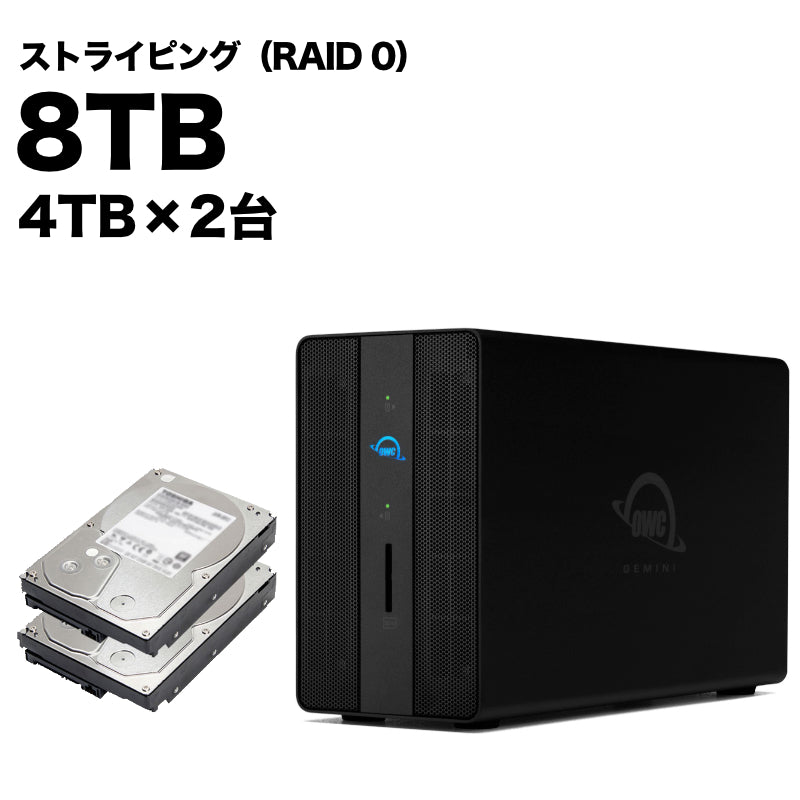 OWC GEMINI ストライピングモデル 8TB [OWCTB3GM000-S8T] ¥98,000