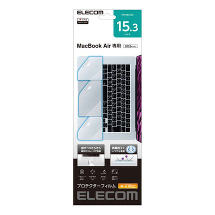 MacBook Air 15.3インチ用プロテクターフィルム [PKT-MBA1523]