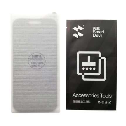 【処分特価セール】360度のぞき見防止ガラスフィルム for iPhone 16ProMax [SD-IP16PRM-360PGlassSP-B]