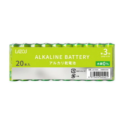 単3アルカリ乾電池20Px3セット [B-LA-T3X20]