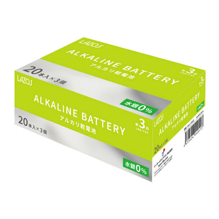 単3アルカリ乾電池20Px3セット [B-LA-T3X20]