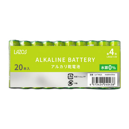 単4アルカリ乾電池20Px3セット [B-LA-T4X20]