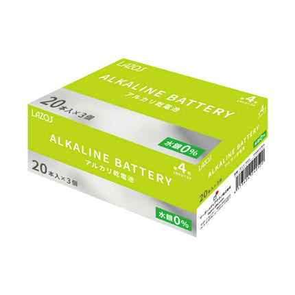 単4アルカリ乾電池20Px3セット [B-LA-T4X20]