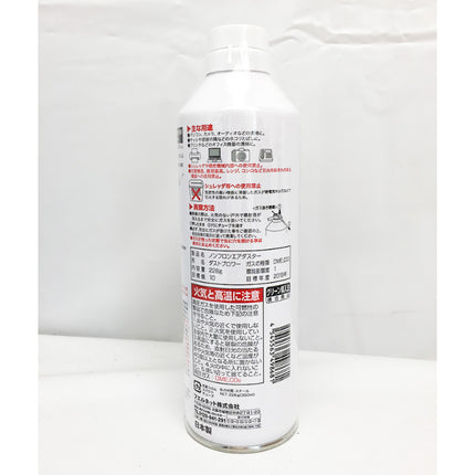 DMEエアダスター 350ml [FNC-JB01S]