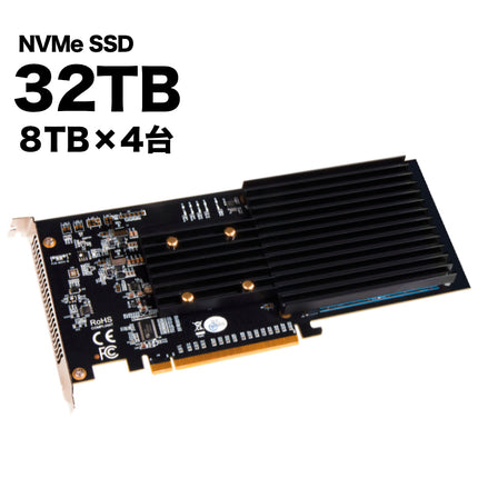 MacPro 2023/2019用NVMe SSD 32TB [FUS-SSD-4X4-E3S-32TB]
