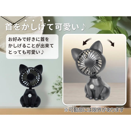 【今月のお買い得品セール】クロネコファン [HRN-222BK]