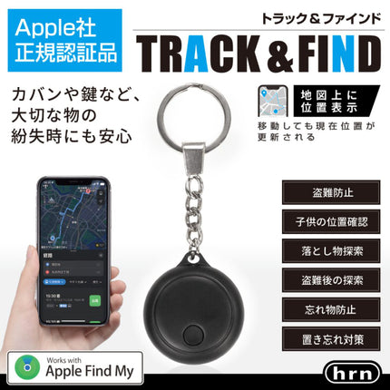トラック＆ファインド [HRN-617]