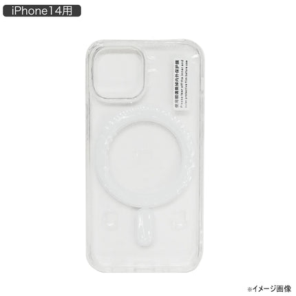 【処分特価セール】MagSafe対応 UltraSlim Case iPhone 14 (液晶保護フィルム付き)[IP14-USCMAG-CL]