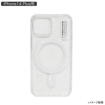 【処分特価セール】MagSafe対応 UltraSlim Case iPhone 14 Plus (液晶保護フィルム付き)[IP14PL-USCMAG-CL]