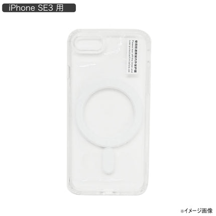 MagSafe対応 iPhone SE3 Case  [IPSE3-USCMAG-CL]