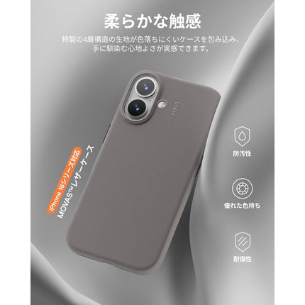 MOFT iPhone16 対応 MOVAS レザーケース トープ [MD020A-1-i16-TPGY]