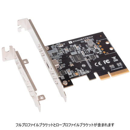 Allegro Max USB-C 20Gbps 1-port PCIe Card [USB3C-1M20G-E]