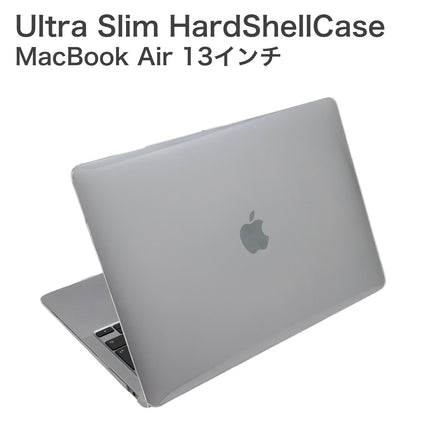 【処分特価セール】Ultra Slim HardShellCase MacBookAir 13インチ 2018/2019/2020/M1 2020 Clear [USHSC-2020MBA13CL]