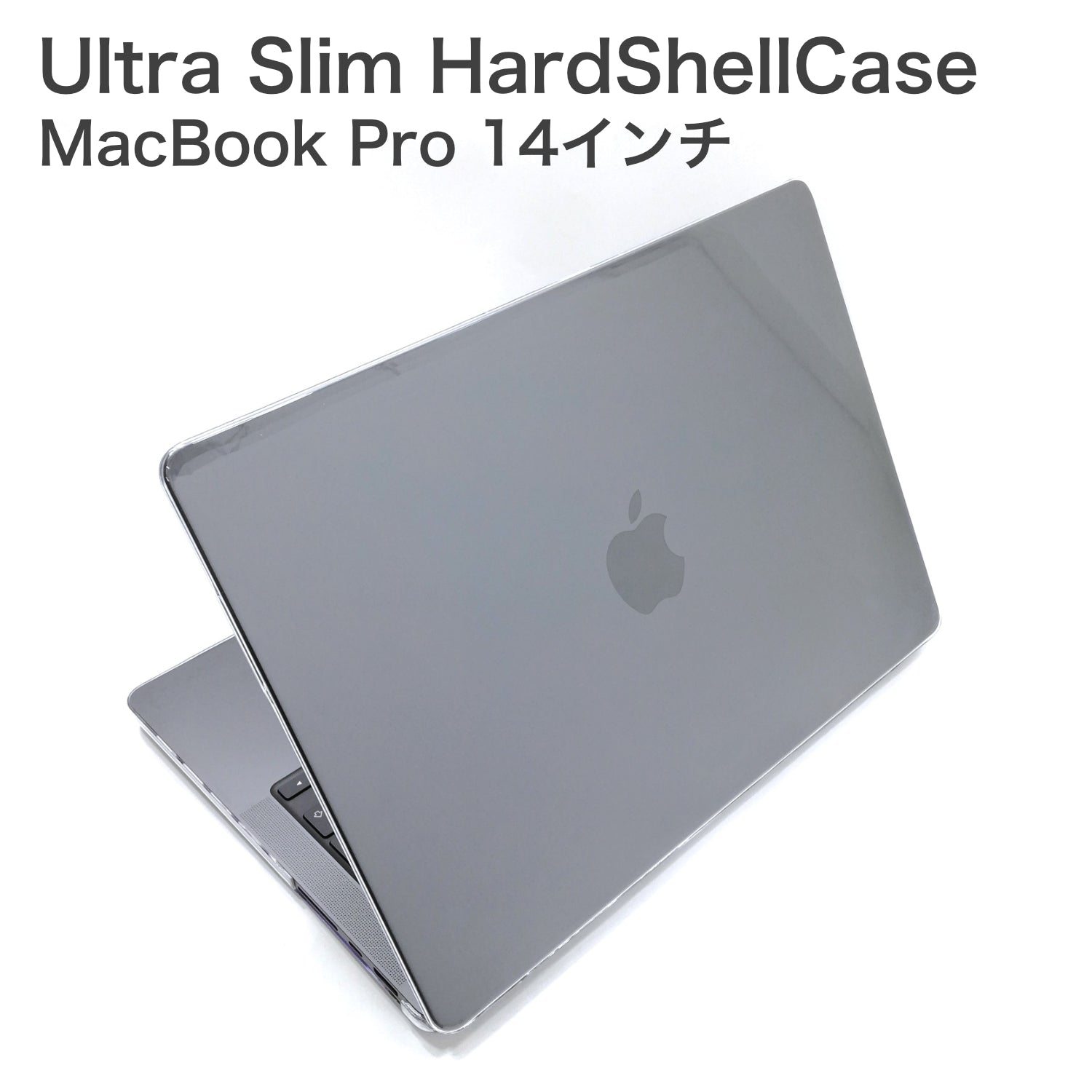 Ultra Slim HardShellCase MacBook Pro 14インチ M5/M4/M3/M2/M1 Clear [USHSC-MBP14CL]