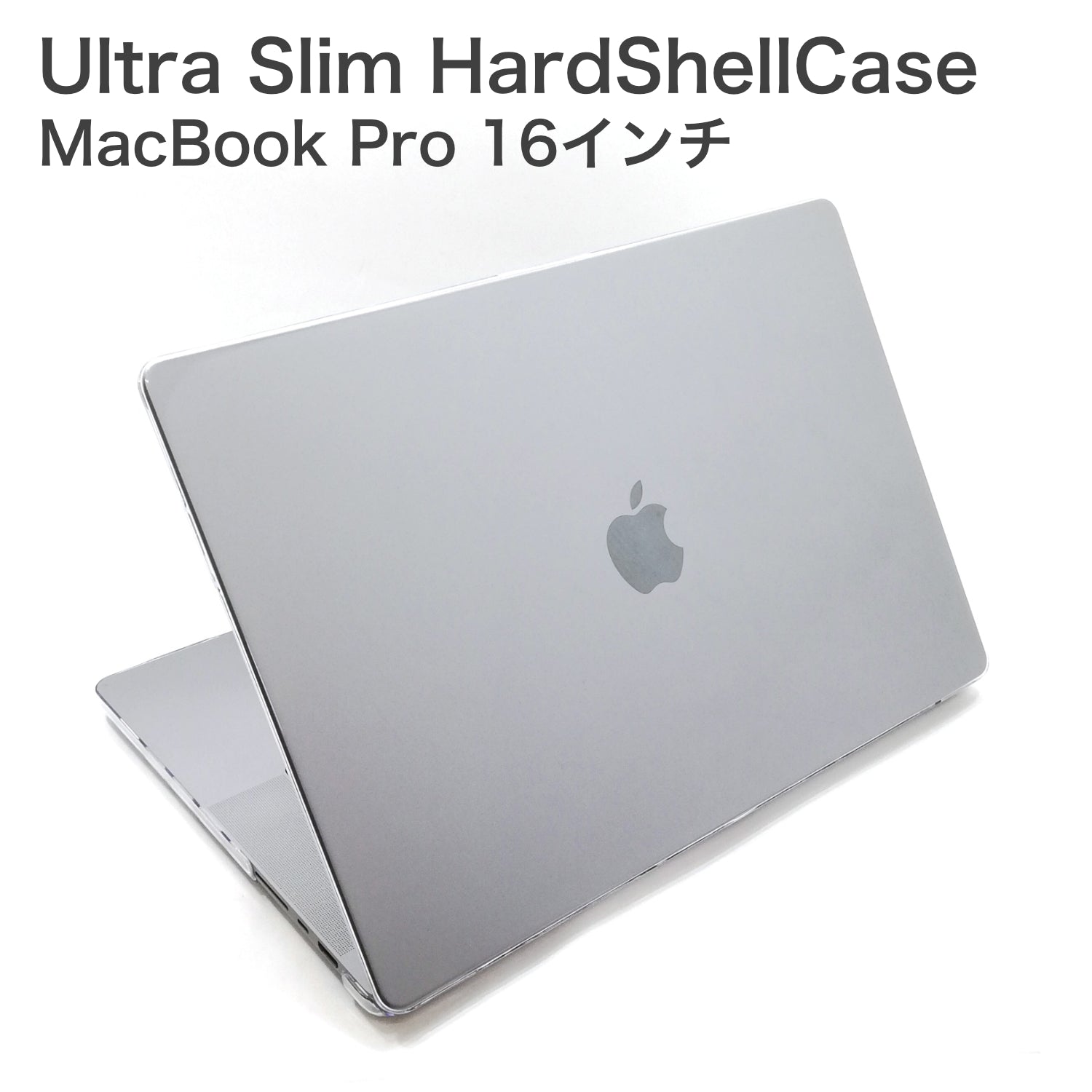 Ultra Slim HardShellCase MacBook Pro 16インチ  M4/M3/M2/M1 Clear [USHSC-MBP16CL]