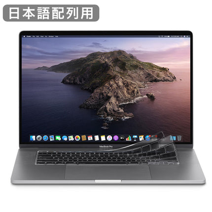 moshi Clearguard (for MacBook Pro13 (2020-2022))JIS [99MO021926]