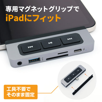 HyperDrive 6-in-1 USB-C Media Hub for iPad [HP-HD449]