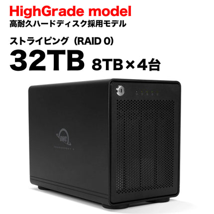 OWC ThunderBay 4 ハイグレード ストライピングモデル 32TB [OWCTB3IV-32T-HG]