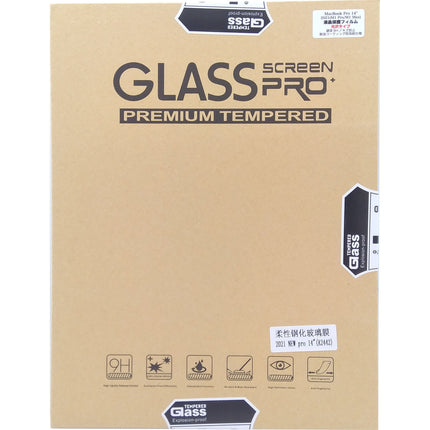 Glass Screen Protector for MacBook Pro 14インチ M5/M4/M3/M2/M1 液晶保護ガラスフィルム [MBP14-GlassSP]