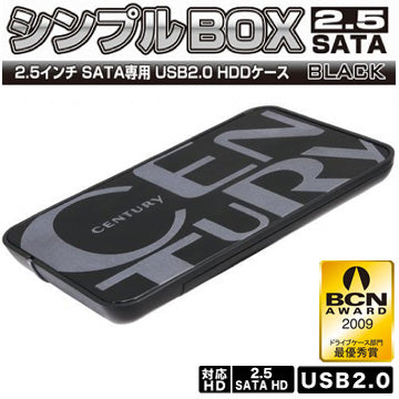 シンプルBOX2.5SATA ブラック [CSS25U2BK]
