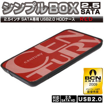シンプルBOX2.5SATA レッド [CSS25U2RD]