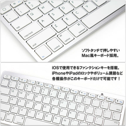 Libra Bluetoothキーボード [LBR-BTK1]