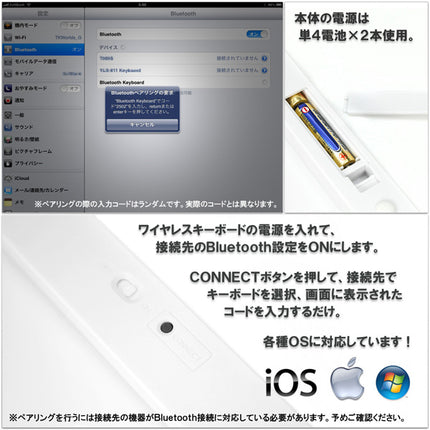 Libra Bluetoothキーボード [LBR-BTK1]