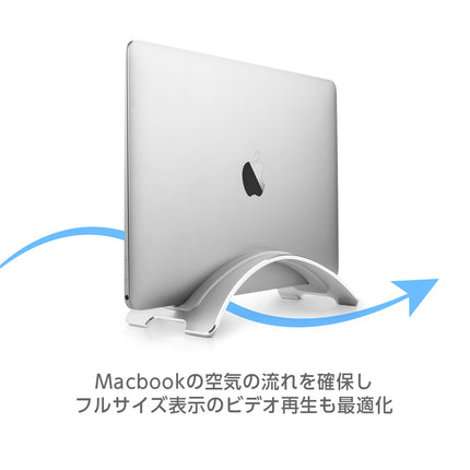 Twelve South BookArc for MacBook SpaceGray [TWS-ST-000064]